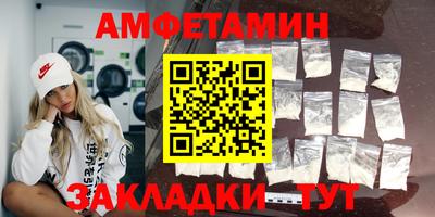 кристаллы Ликино-Дулёво