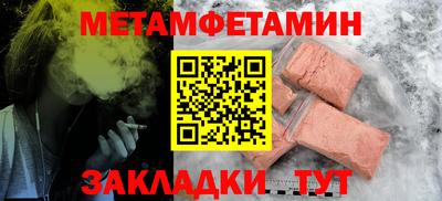 кристаллы Ликино-Дулёво