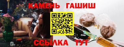 кристаллы Ликино-Дулёво