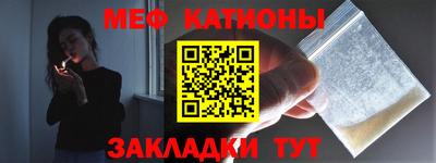 MDMA Ливны