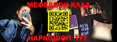 MDMA Ливны