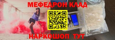 кристаллы Ликино-Дулёво
