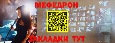 кристаллы Ликино-Дулёво