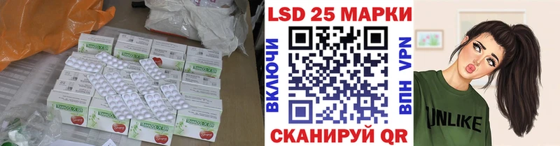 ЛСД экстази кислота  маркетплейс телеграм  Губкинский 