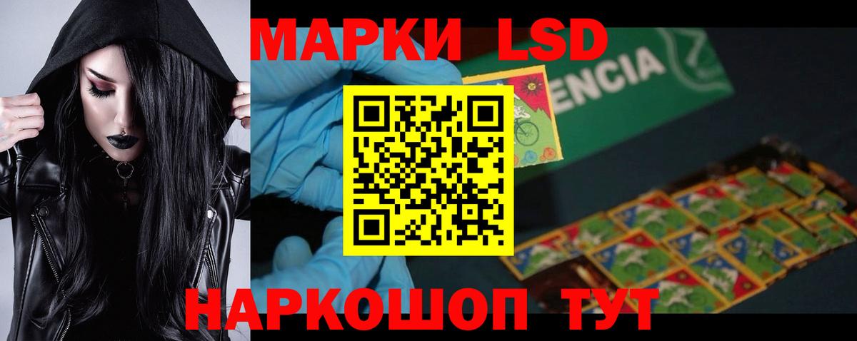 Лсд 25 экстази ecstasy Губкинский