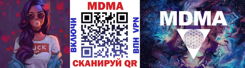 MDMA crystal Губкинский