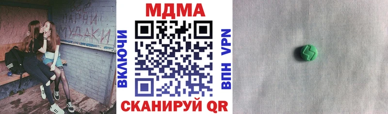 MDMA crystal  Губкинский 