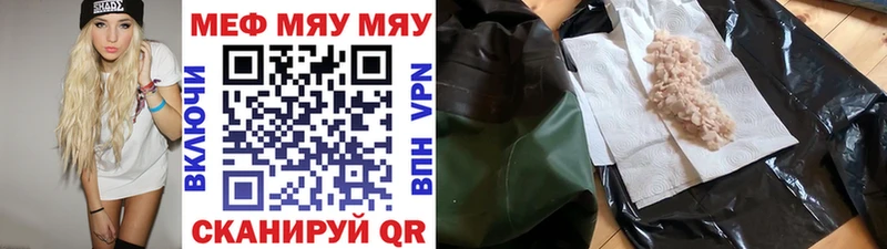 Меф кристаллы  Губкинский 