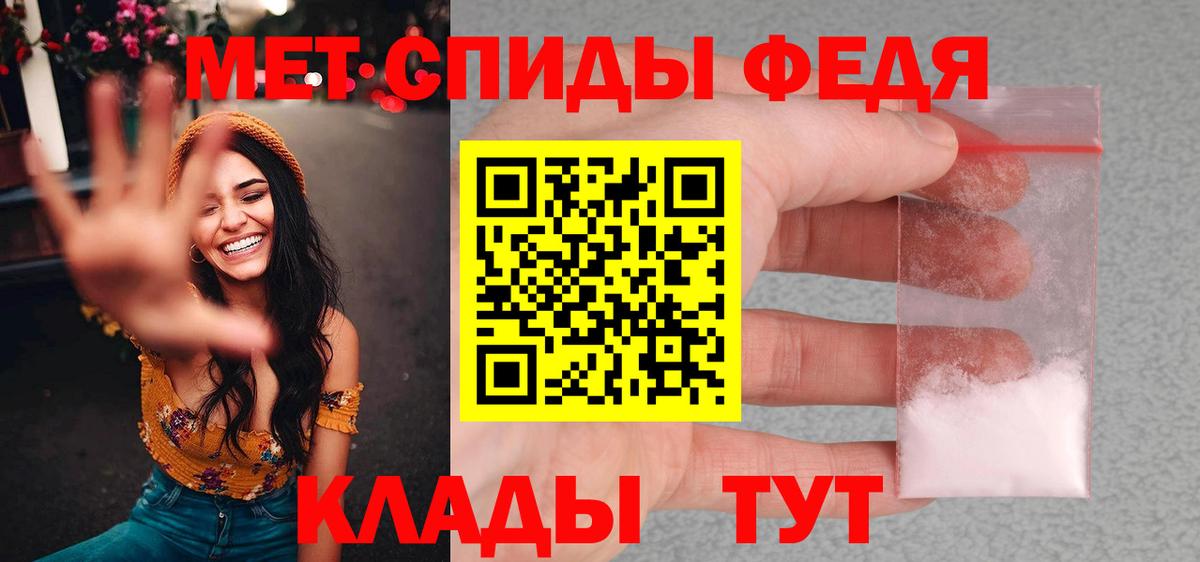 Метамфетамин Декстрометамфетамин 99.9% Губкинский