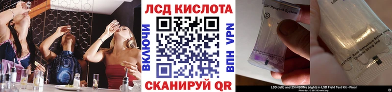 Наркотические марки 1500мкг  hydra вход  Губкинский 