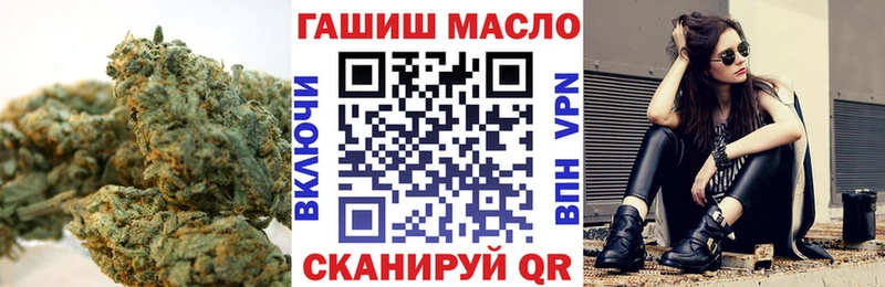 купить наркотик  Губкинский  Дистиллят ТГК вейп 