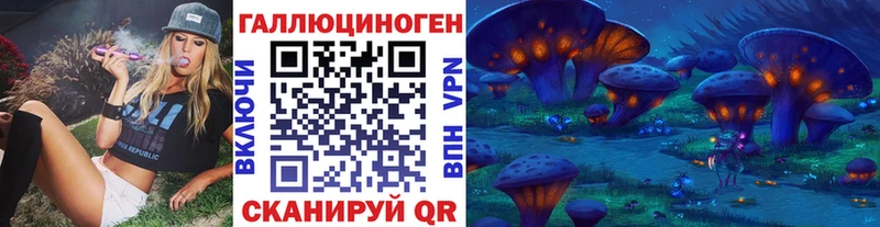 площадка официальный сайт Губкинский Галлюциногенные грибы Magic Shrooms цены
