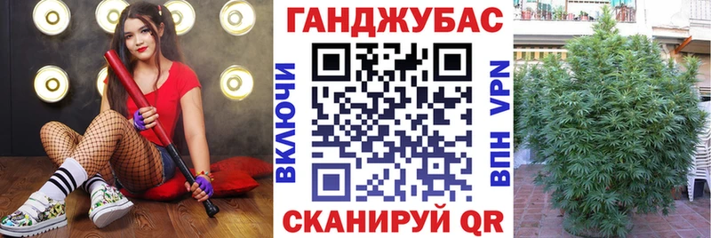 как найти Губкинский Конопля OG Kush