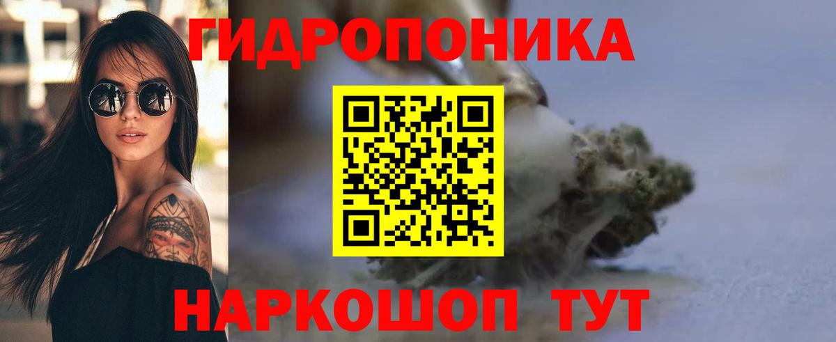 Бошки Шишки индика  Шишки марихуана OG Kush  Вход с VPN  Губкинский  Шишки марихуана Ganja 